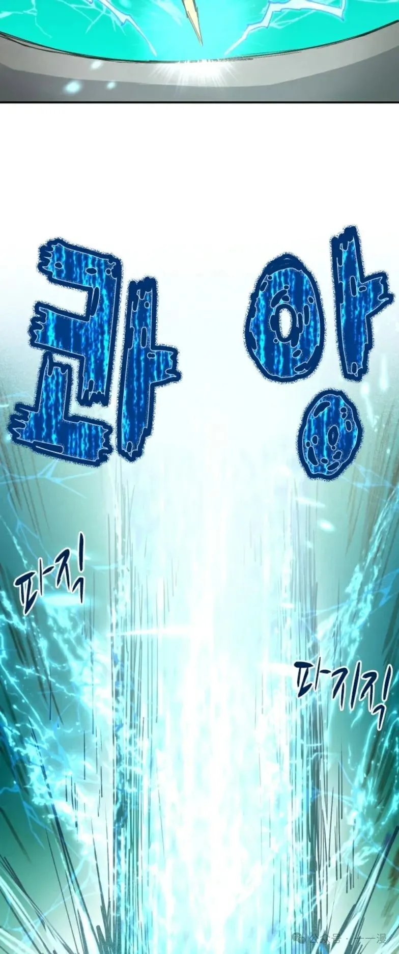 第3集 第14页
