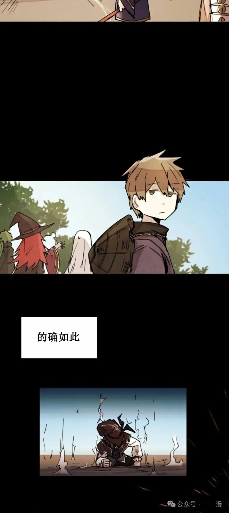 第3集 第35页