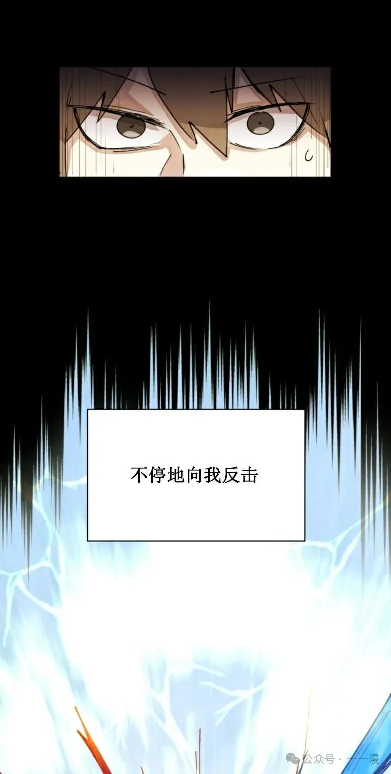第3集 第41页