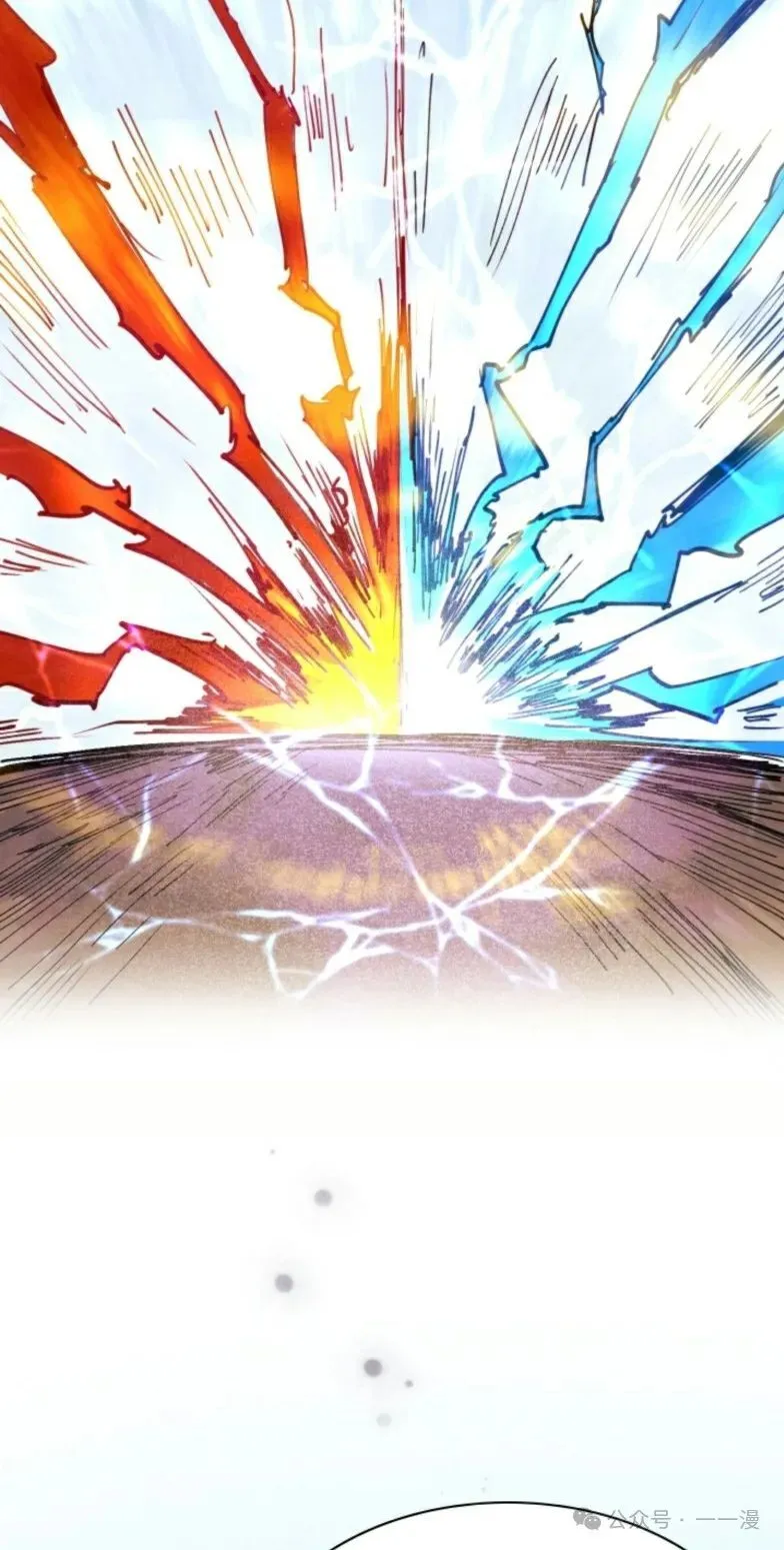 第3集 第42页