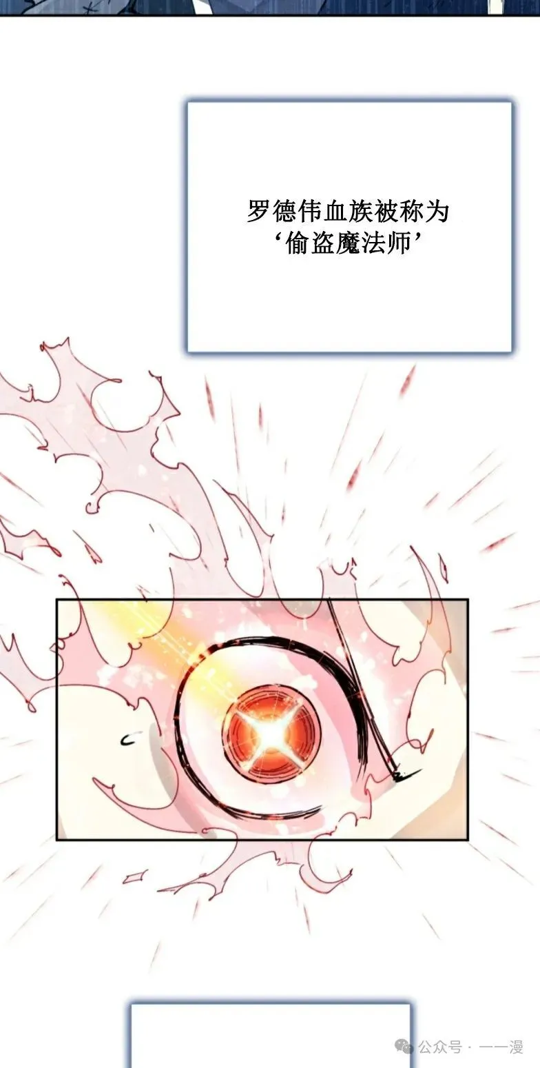 第3集 第46页