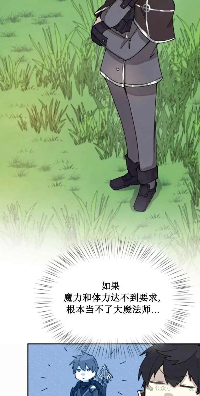 第3集 第48页