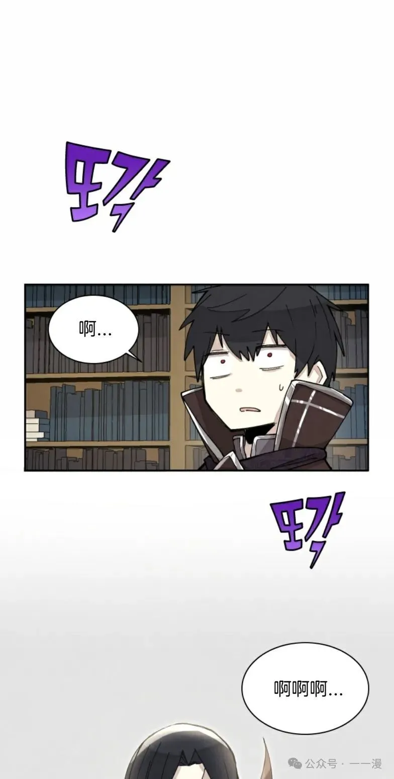 第3集 第55页