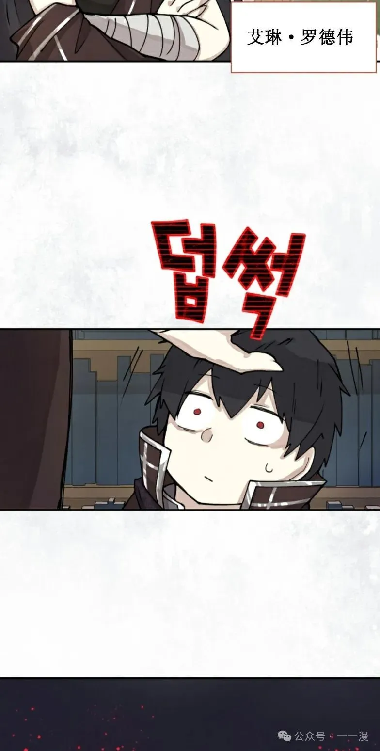 第3集 第59页