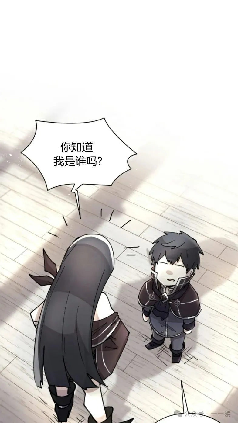 第3集 第61页