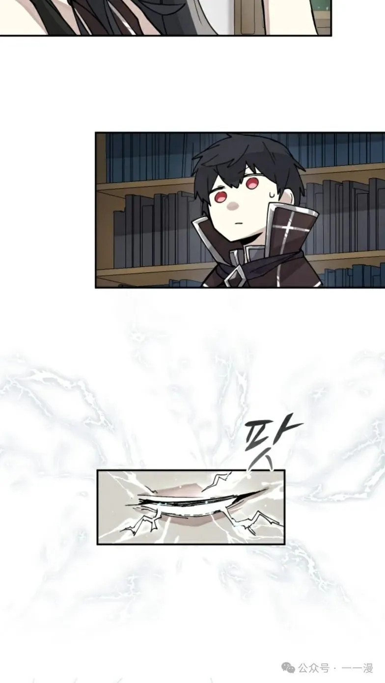 第4集 第7页