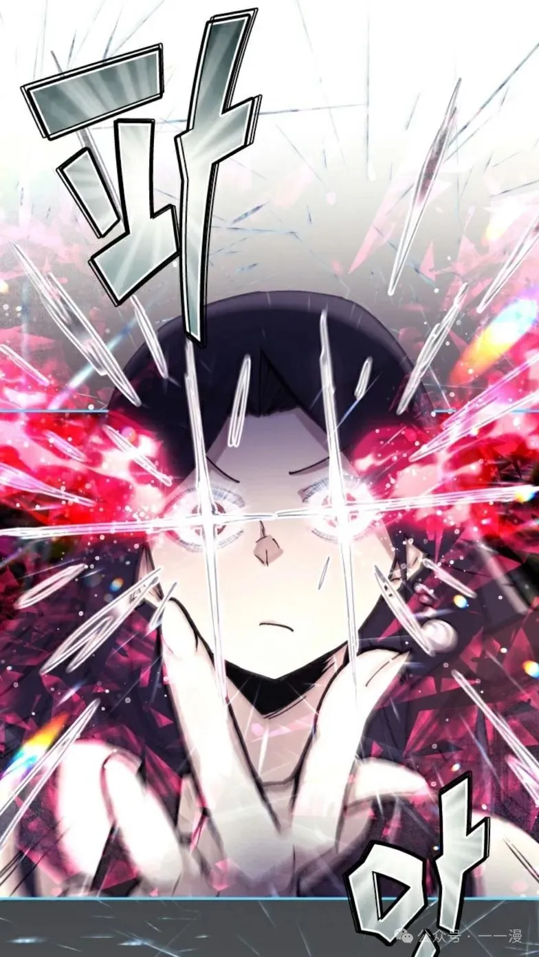 第4集 第8页