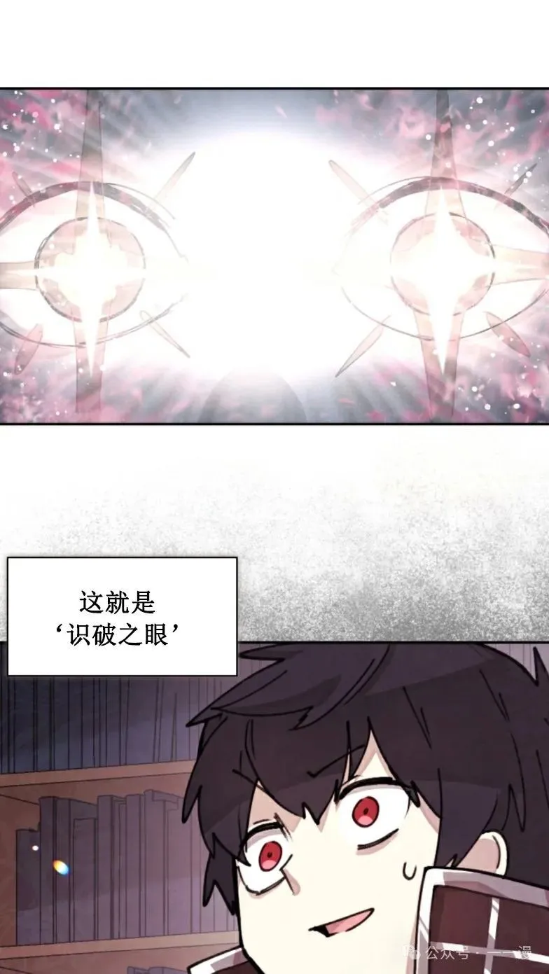 第4集 第10页