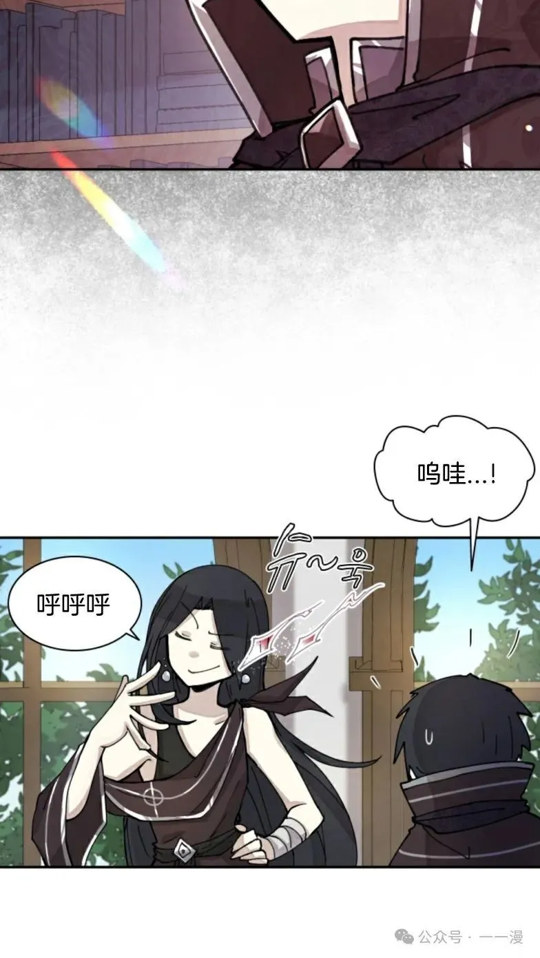 第4集 第11页