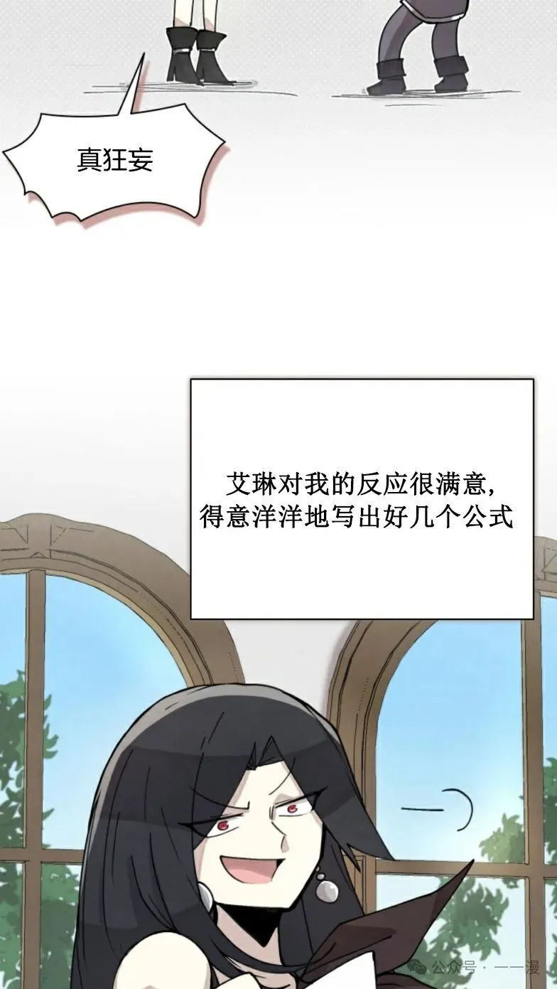 第4集 第14页