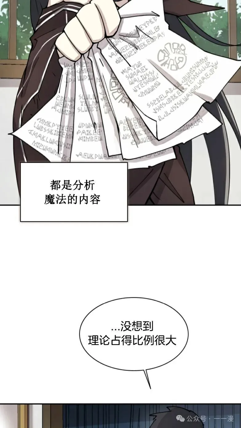 第4集 第15页