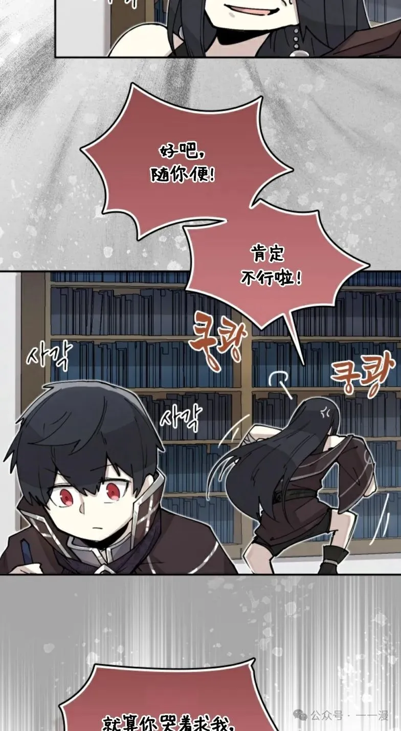 第4集 第22页