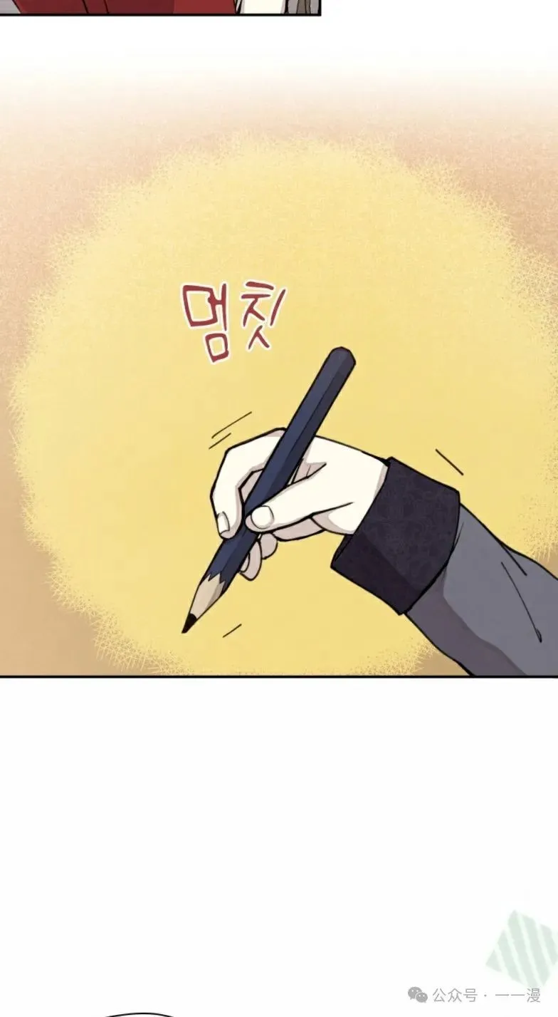 第4集 第25页