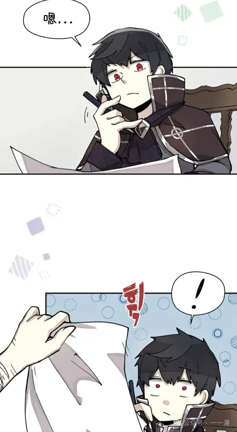 第4集 第26页