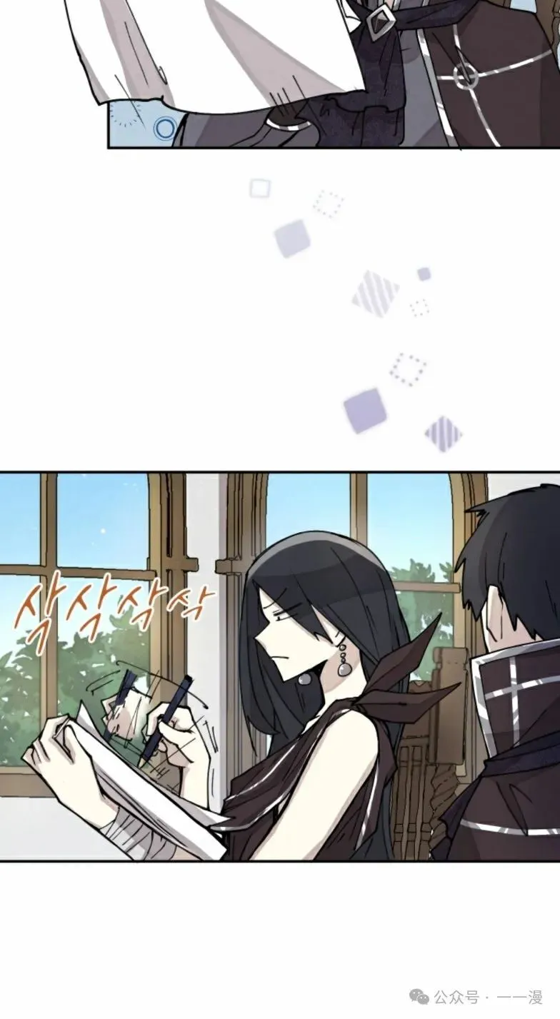 第4集 第27页