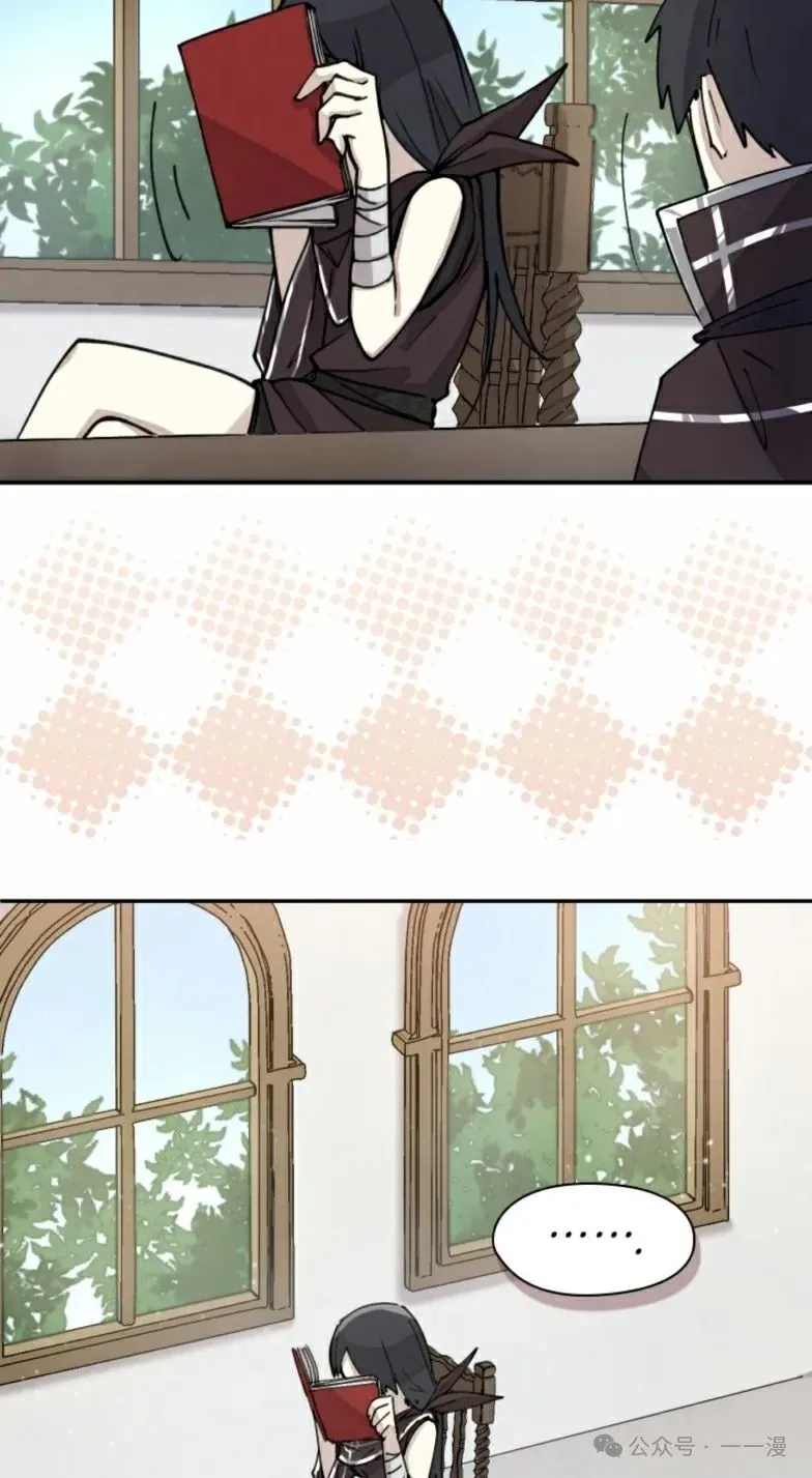 第4集 第29页