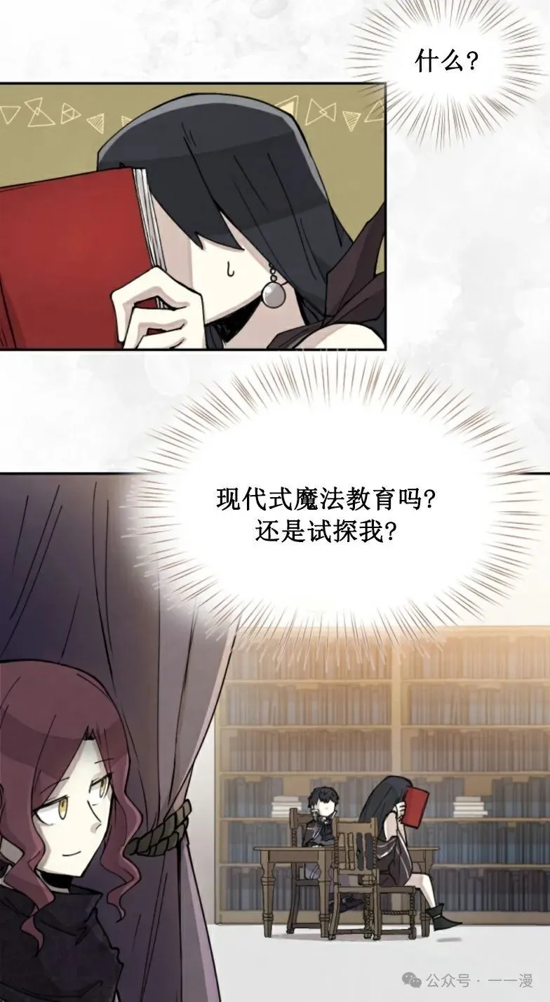 第4集 第34页