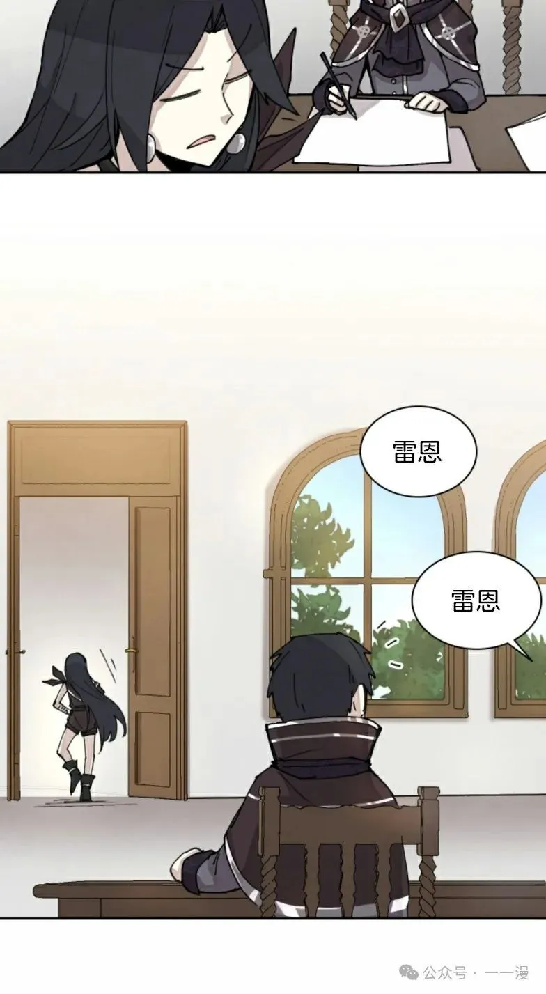 第4集 第36页