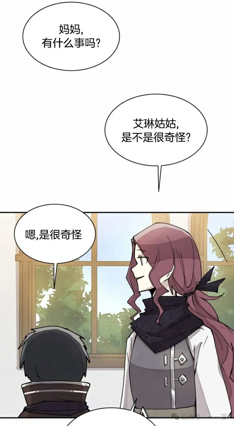 第4集 第37页