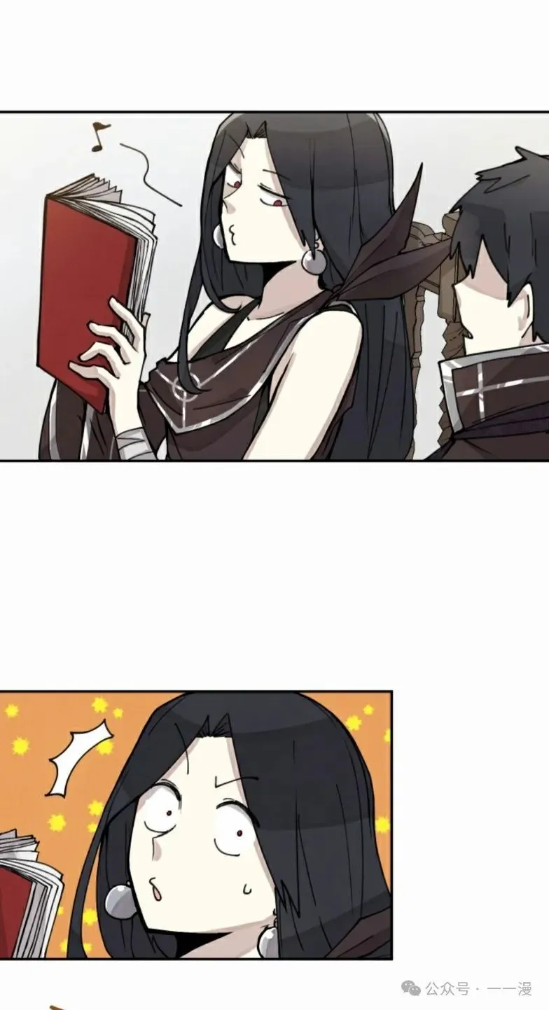 第4集 第41页