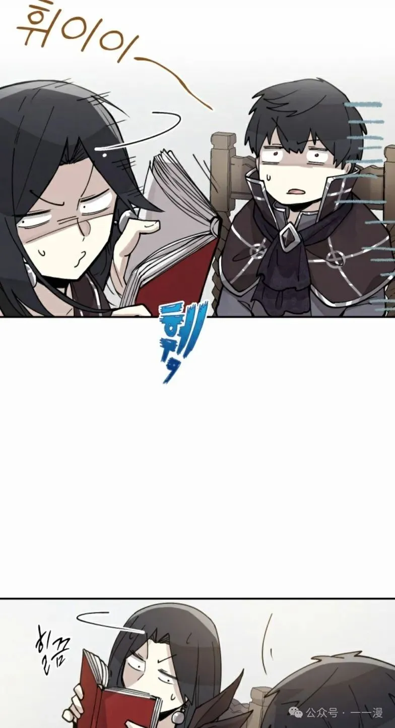 第4集 第42页