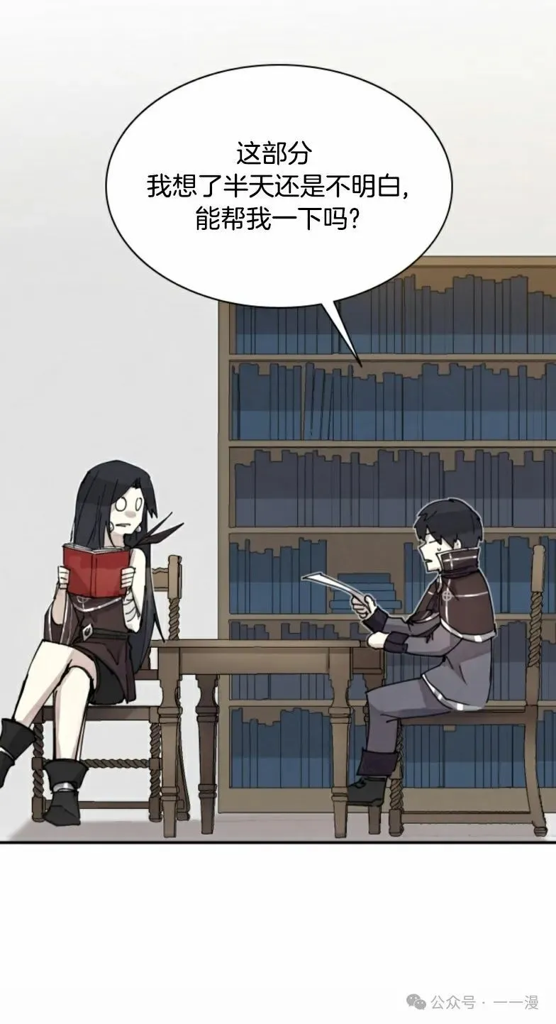第4集 第45页