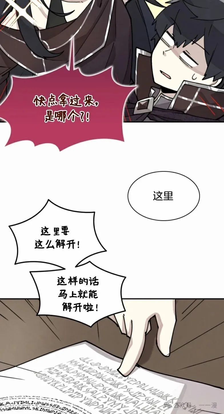 第4集 第48页
