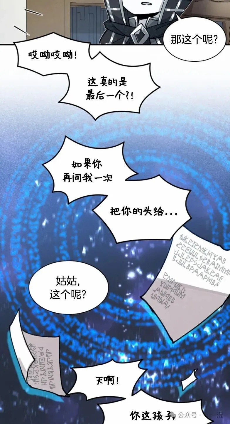第4集 第51页