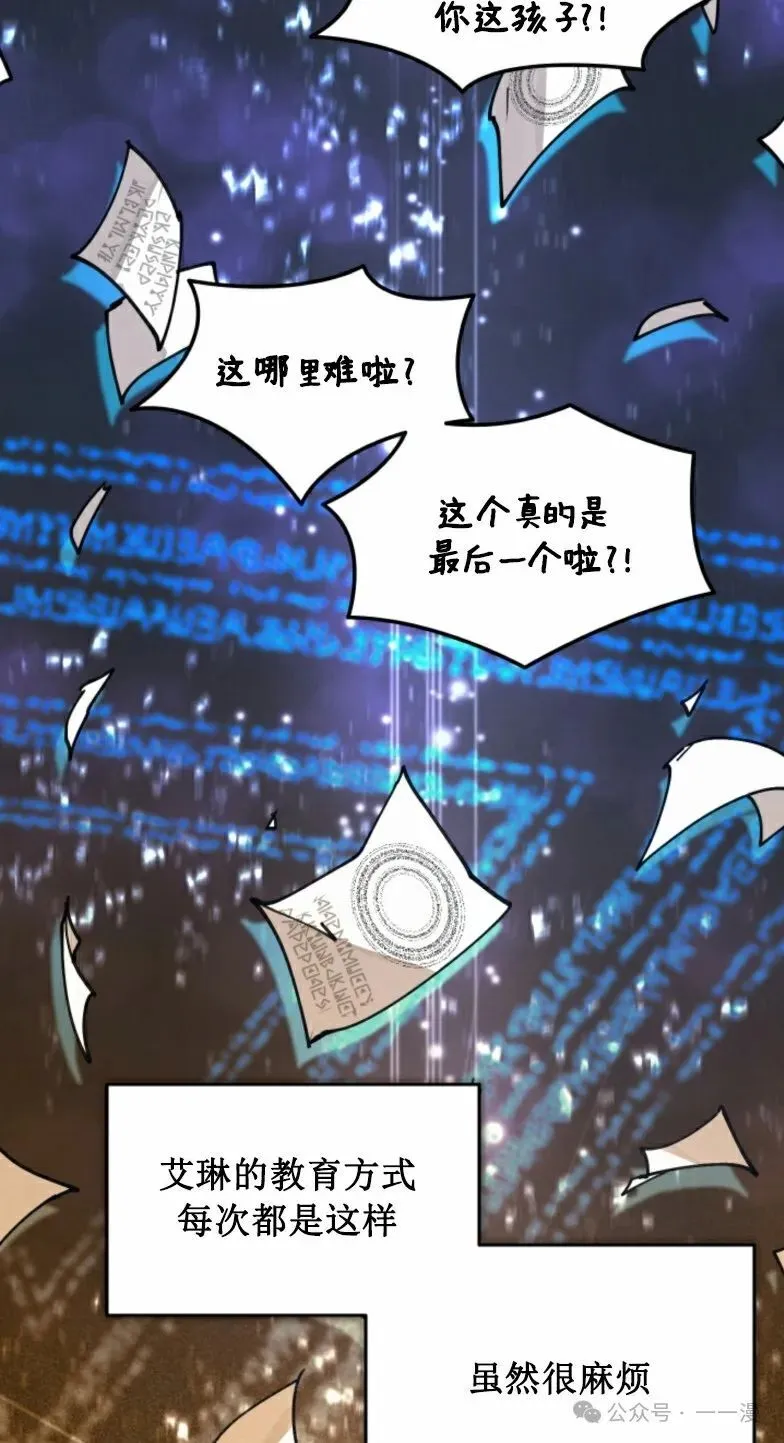 第4集 第52页