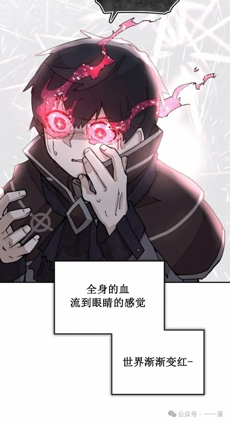 第4集 第54页