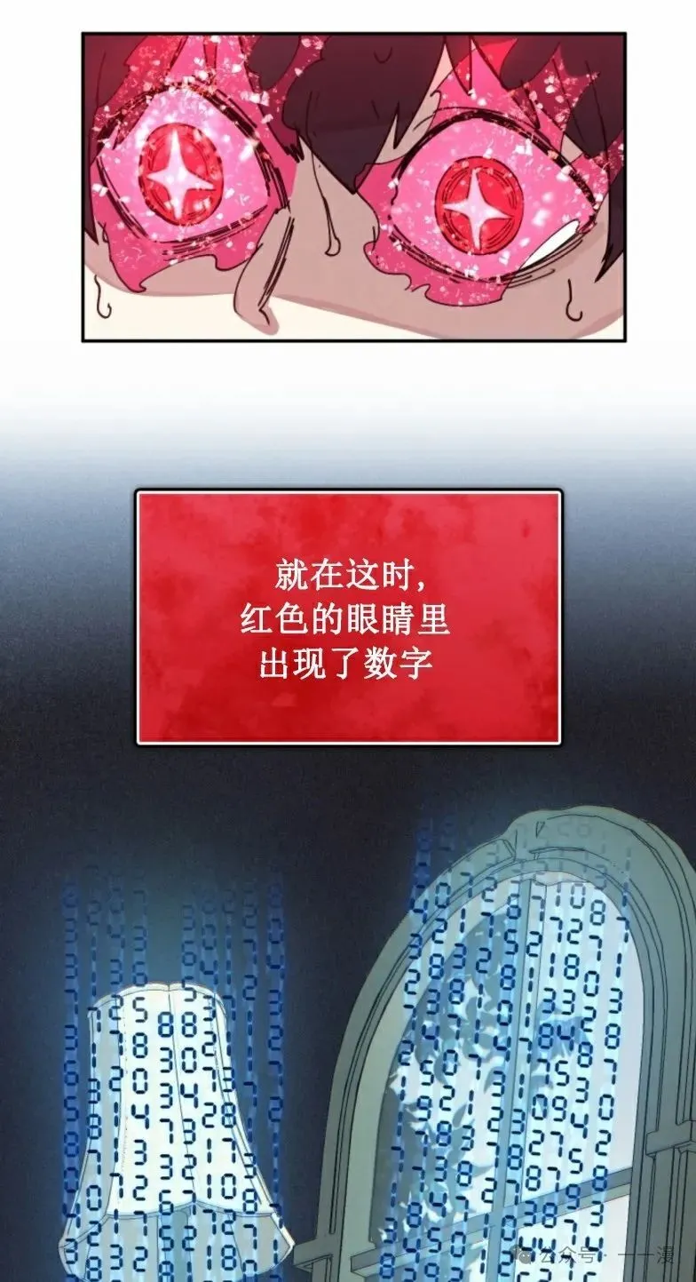 第4集 第55页