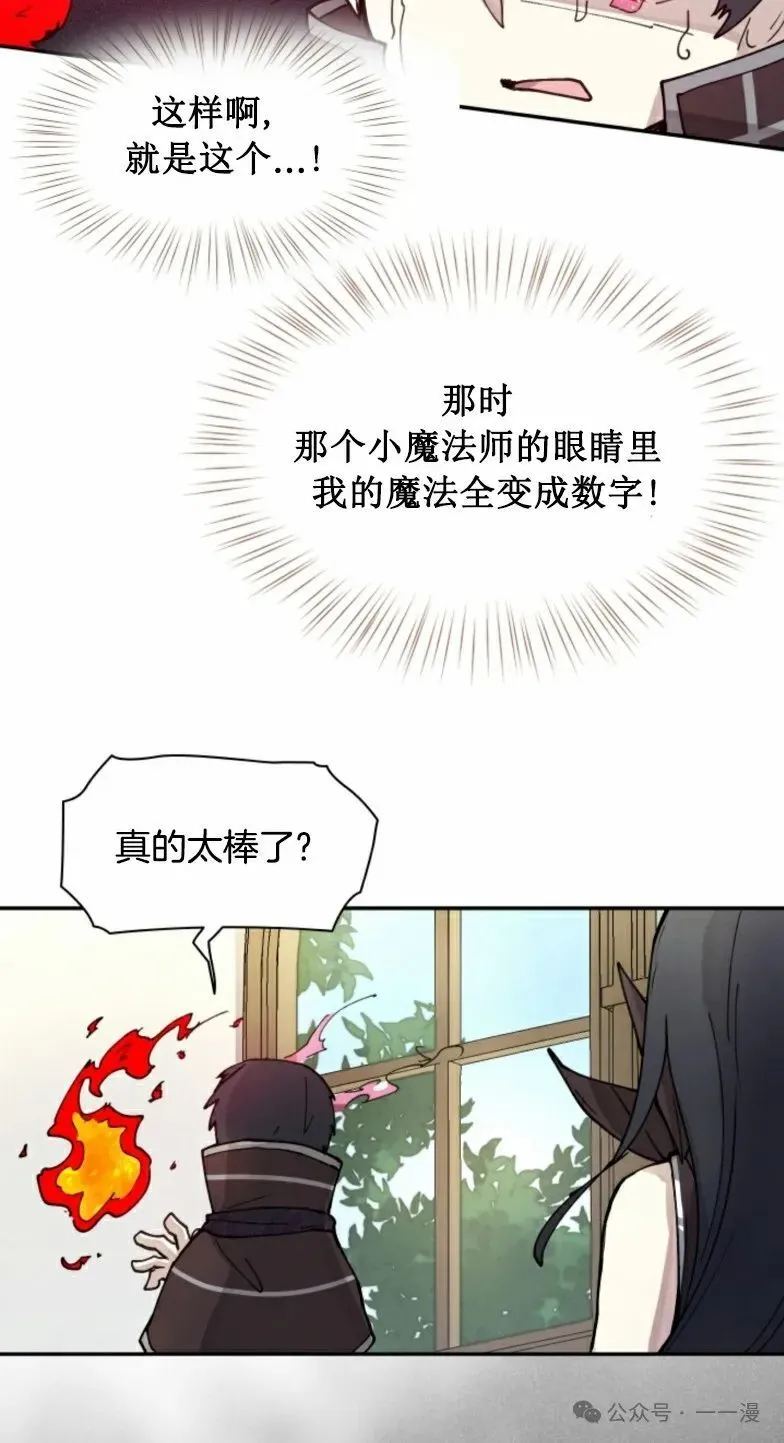 第4集 第58页