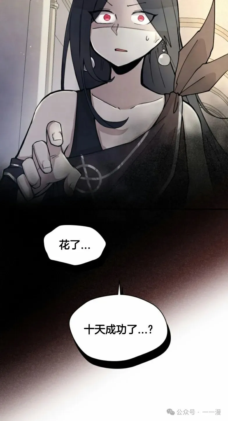 第4集 第60页