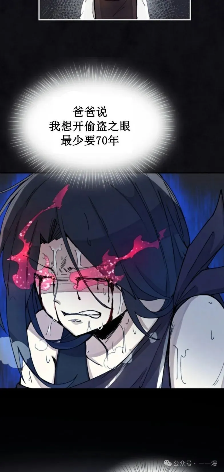 第4集 第62页