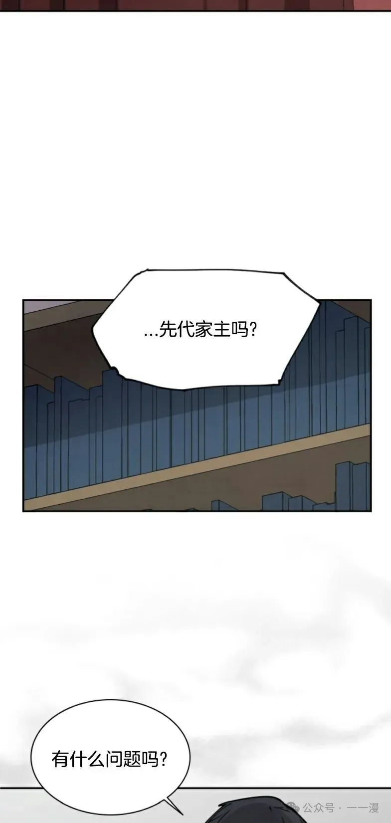 第5集 第11页