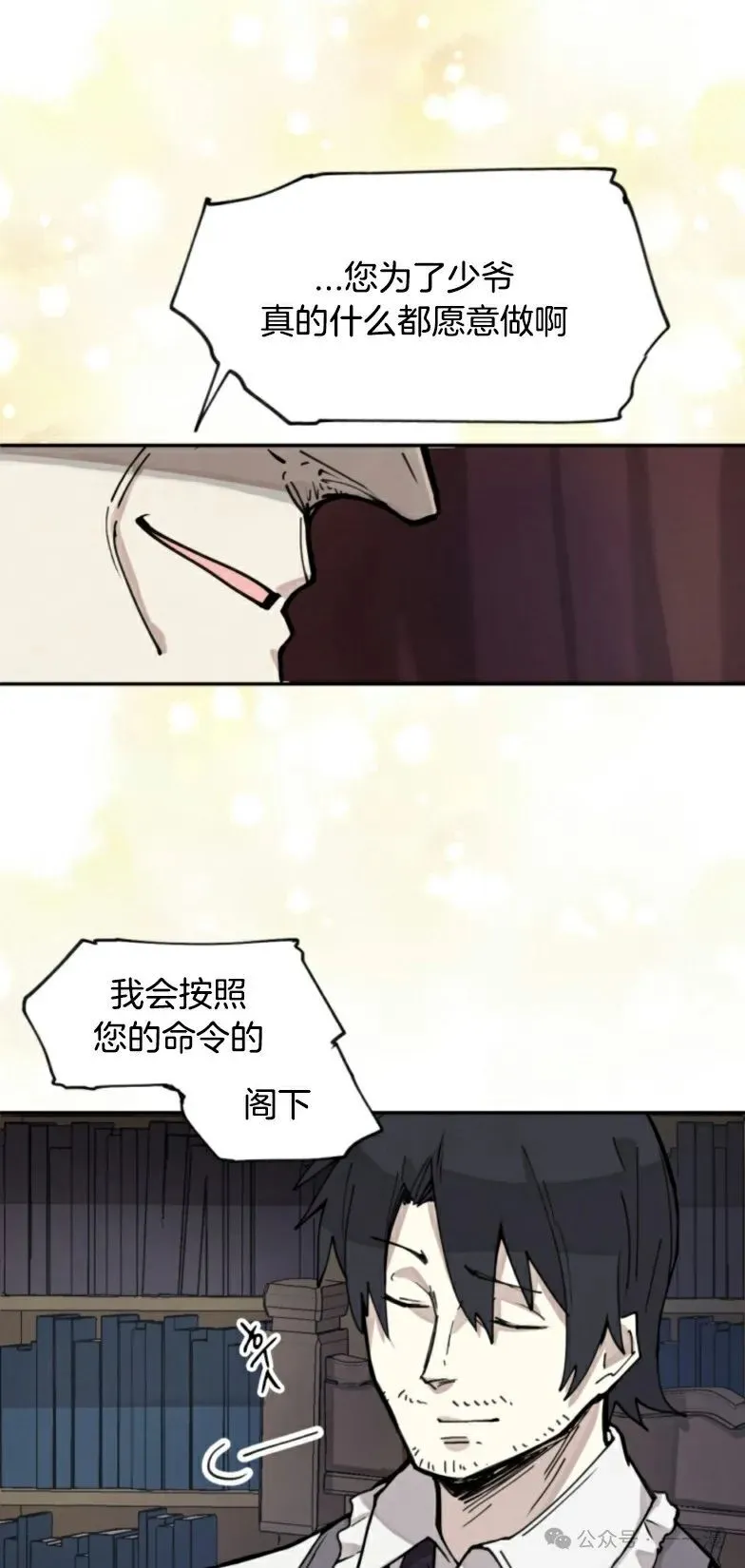 第5集 第15页
