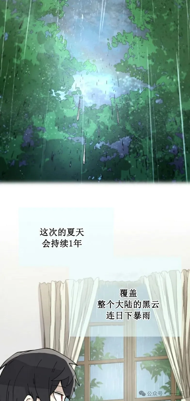 第5集 第17页