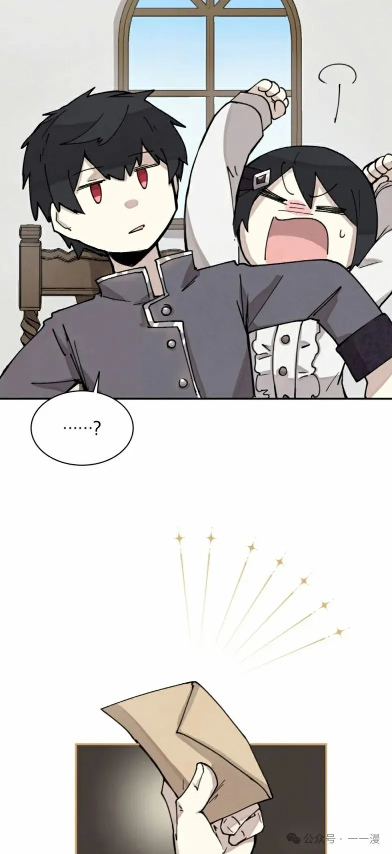 第5集 第34页