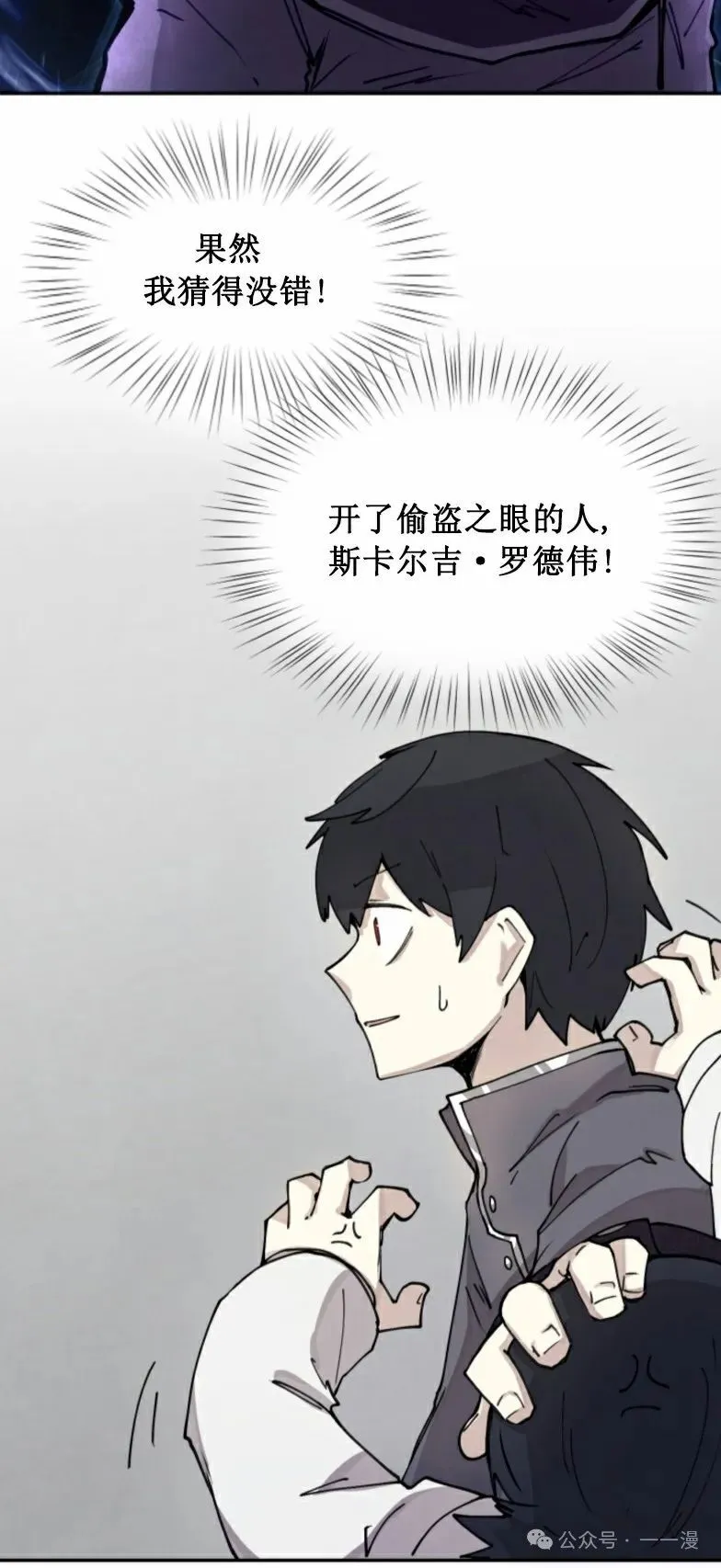 第5集 第40页