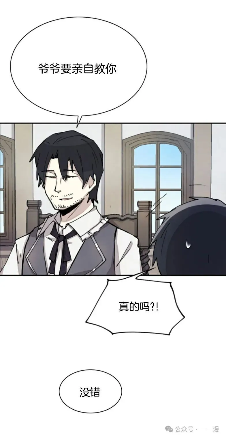 第5集 第41页