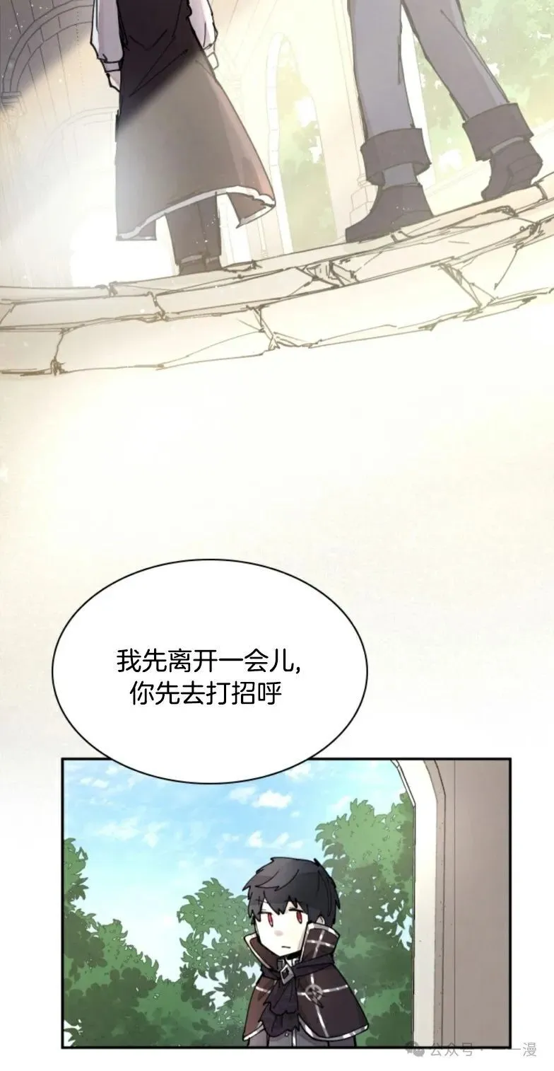 第5集 第46页