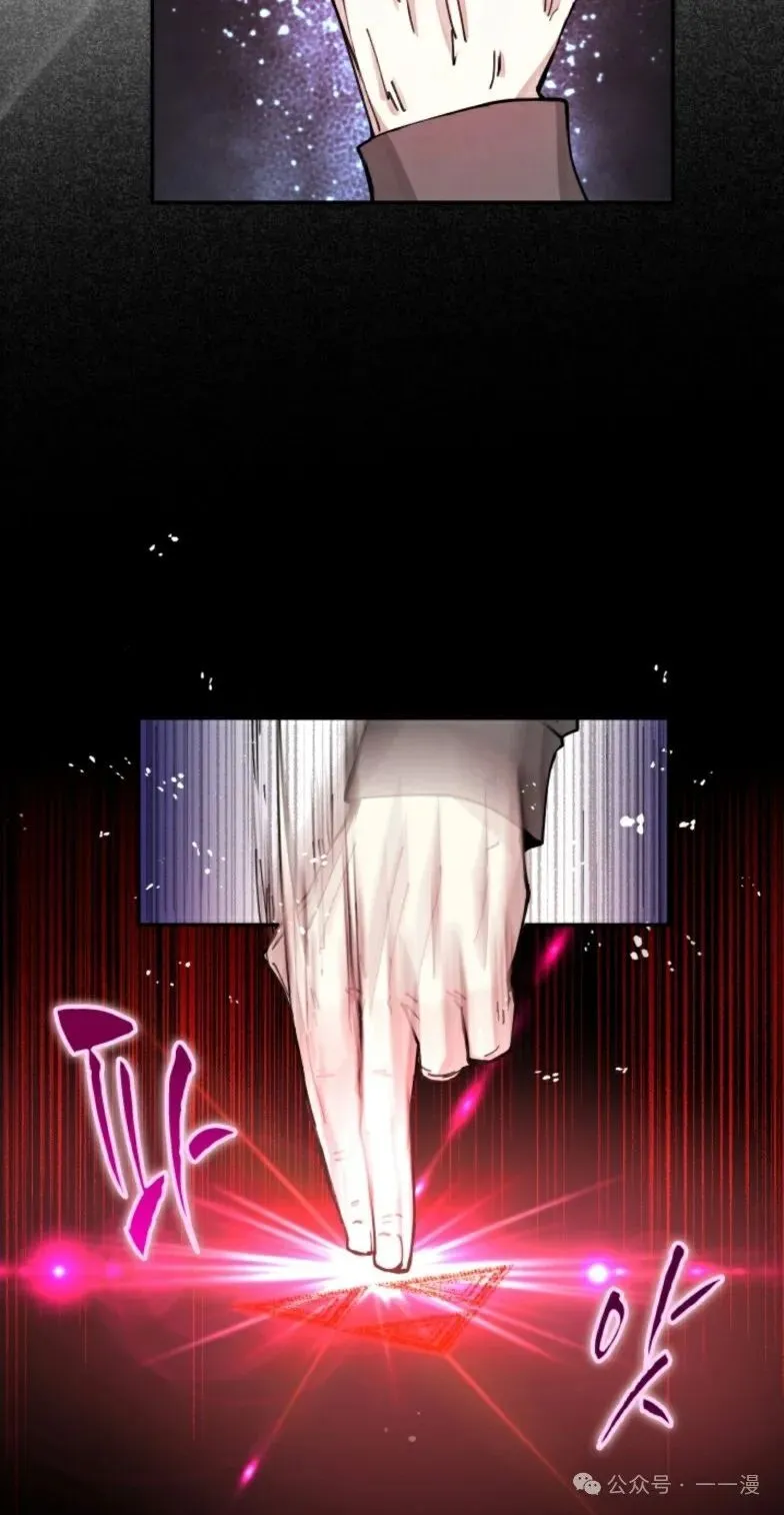 第5集 第51页