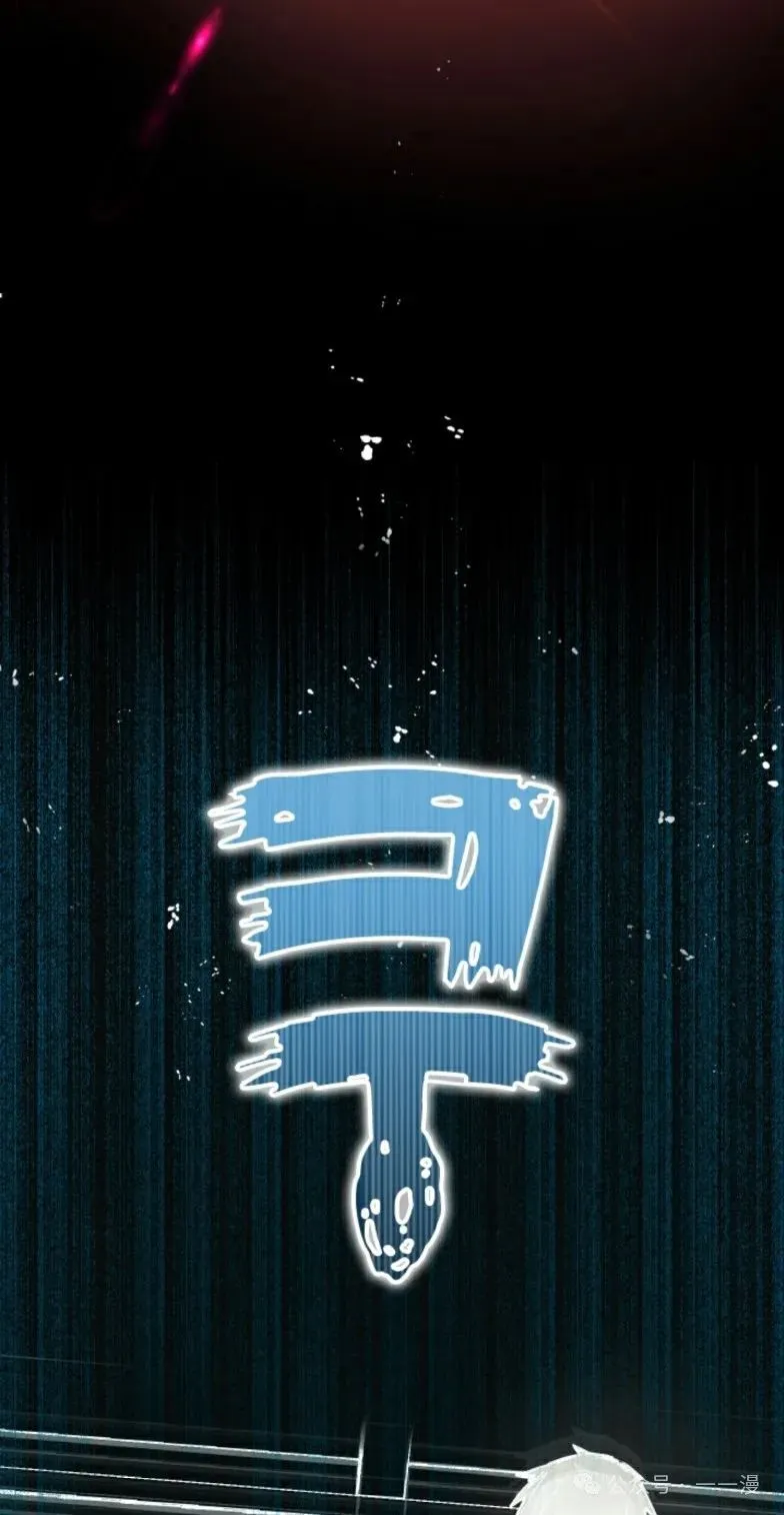 第5集 第52页