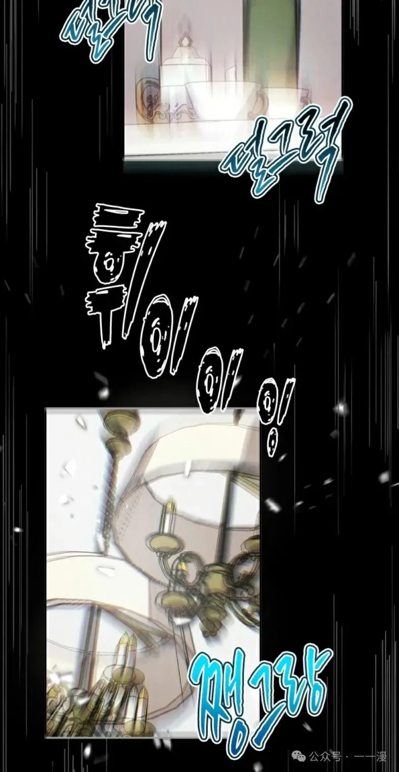 第5集 第54页