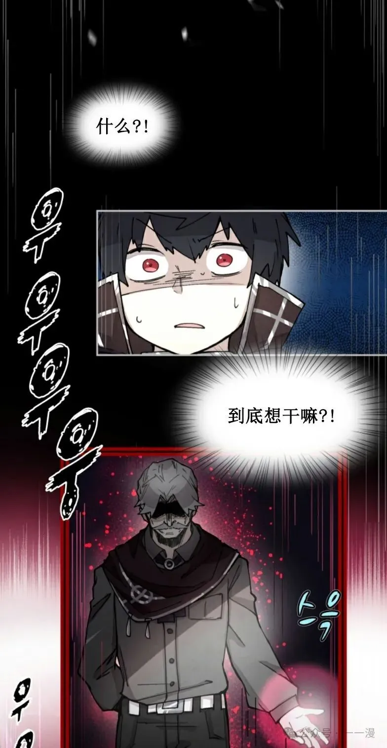第5集 第55页