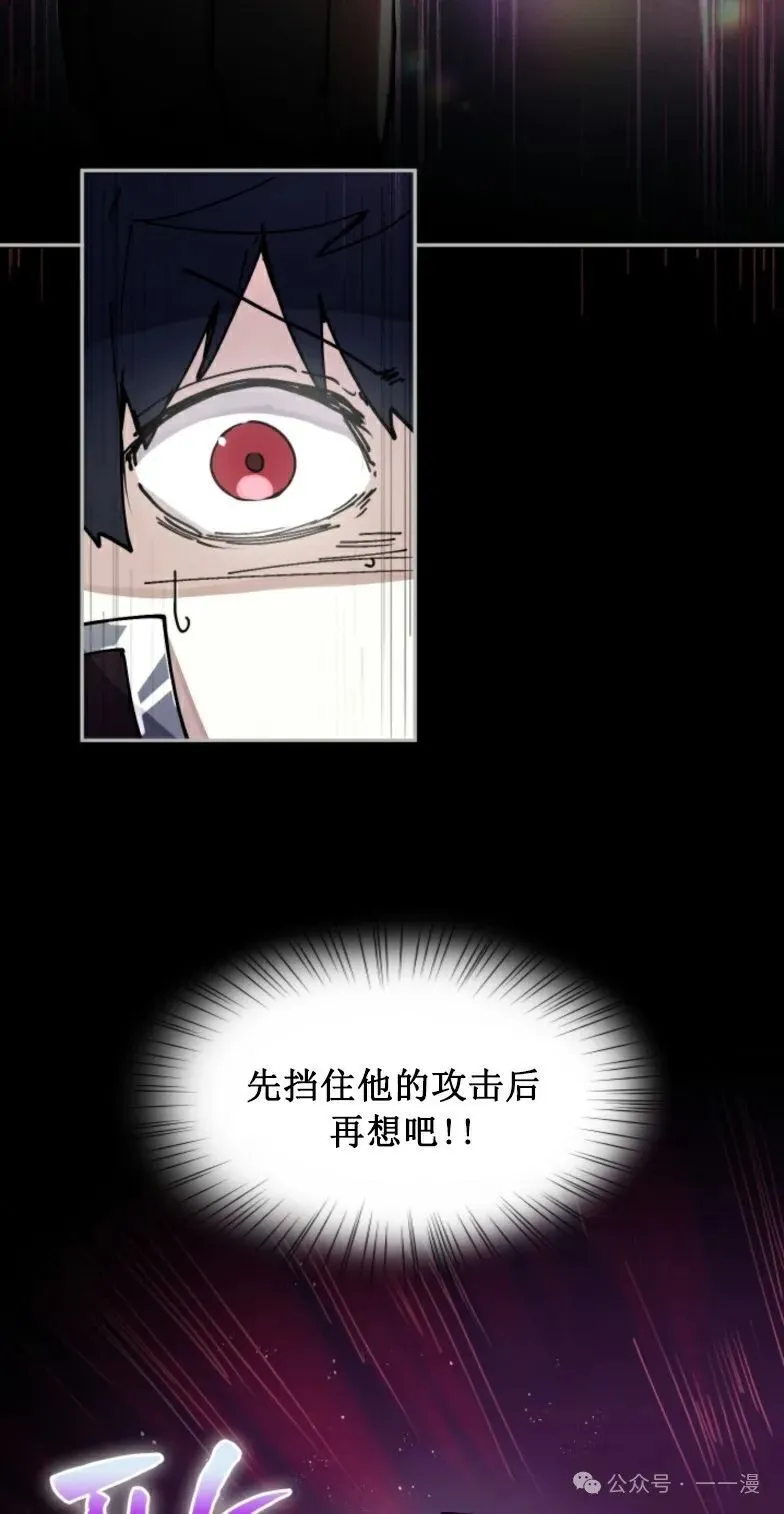 第5集 第57页