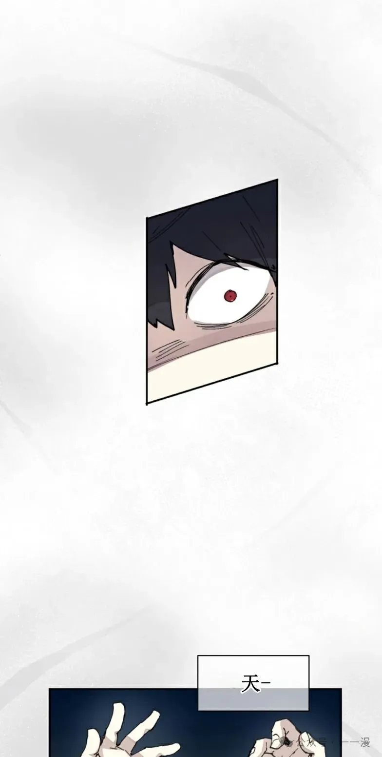 第6集 第4页