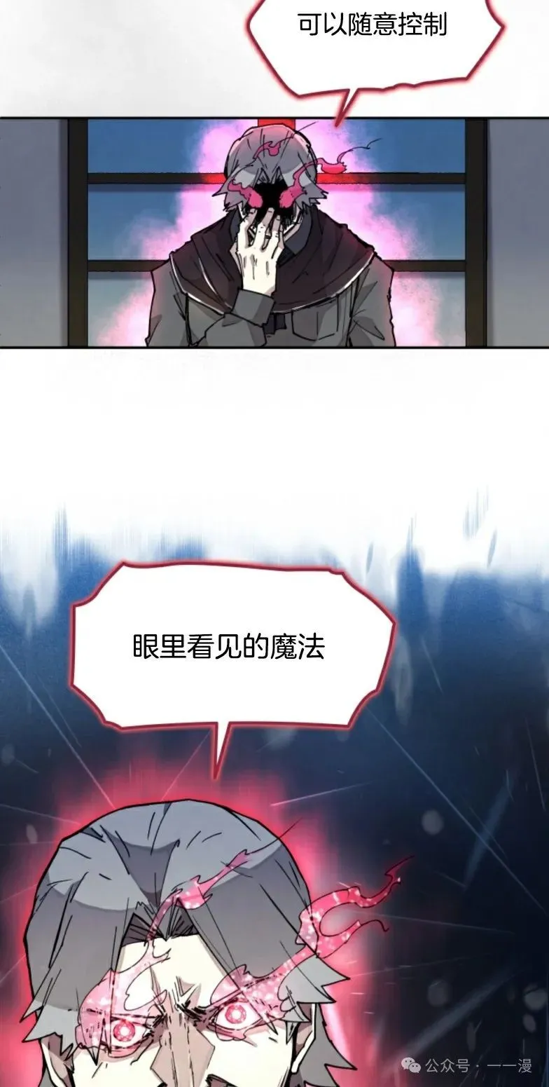 第6集 第6页