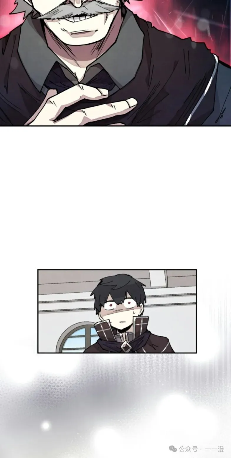 第6集 第7页