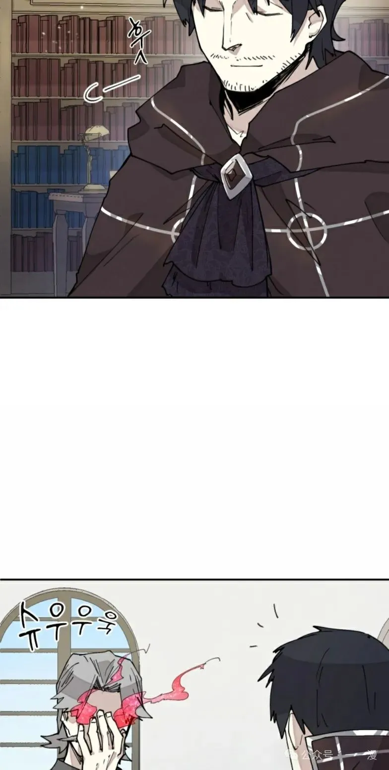 第6集 第9页